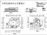 青岛市某大学活动中心建筑方案CAD布置图图片1