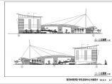 某学校学生活动中心建筑设计图（共12张）图片1