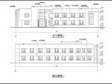 某地区两层厂房办公楼建筑图（共7张）图片1