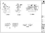 某电视机公司钢结构建筑图（共7张）图片1