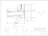 压型钢板屋面剖面CAD参考图图片1