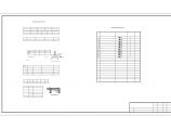 某地框架结构教师公寓楼结构图图片1