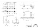 学校宿舍楼框架结构参考图图片1