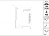 一套小型别墅简单的建筑施工图（共7张）图片1