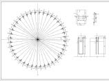 120米直径球壳煤棚网架结构施工图图片1