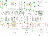 [南昌]某地多层精装修住宅小区建筑施工图图片1