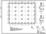 单层门式刚架厂房结构施工图（独立基础）图片1