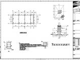 单层门式刚架结构临时场馆结构施工图（独立基础）图片1