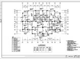 十七层框剪结构住宅楼结构施工图（桩基础）图片1
