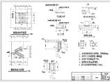 汽车4S店及二期综合楼钢结构施工图(含建施)图片1