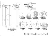 中庭及连廊钢框架结构施工图(含深化设计图)图片1