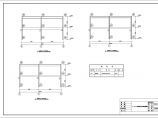 多层钢框架公司职工食堂结构施工图（7度抗震）图片1
