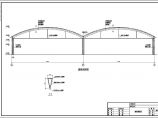 2×24米圆拱形桁架厂房建筑结构施工图图片1