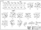 汽车装车带式输送机栈桥结构施工图图片1