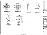 污水处理站结构施工图（含计算书）图片1