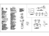 地上一层独立基础框架综合楼结构施工图（8度抗震）图片1