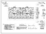 【潍坊】4层筏形基础剪力墙住宅结构施工图(带地下室)图片1