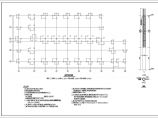 三层桩基础钢框架食堂结构施工图（7度抗震）图片1
