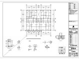 [宁夏]732.64㎡三层框架结构工程实验室建筑施工图（含水暖电、含效果图）精VIP图片1