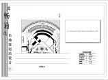某框架结构6958㎡六层长途客运站建筑方案图图片1