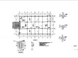 洪智村文化用房结构施工图（建筑面积2154.45平方米 地上2层 框架结构）图片1