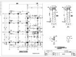 9层框架技术学院实验综合楼结构施工图（独立基础）图片1