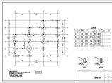 二层框架住宅楼结构施工图(含建施)图片1