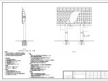 钢桁架结构广告牌结构施工图(LED/景观墙等共5套)图片1