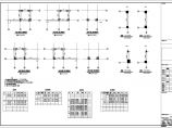 十一层桩基础框剪结构住宅楼结构施工图图片1