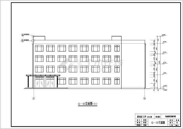 某3000平方米四层大学教学楼建筑设计方案(毕业设计)