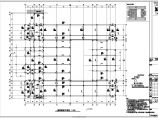 5层框架结构教学图书楼结构施工图（桩基础）图片1