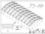 单跨35米空间管桁架煤棚封闭工程钢结构施工图（钢结构桁架）图片1