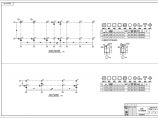两层综合楼及联系走廊框架结构施工图（独立基础）图片1