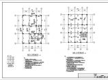 四层独立基础框架商住楼结构施工图（7度抗震）图片1