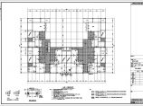 【常州】4层筏形基础框架结构住宅结构施工图图片1