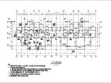 8度抗震剪力墙结构外滩住宅结构设计施工图(预制桩)图片1