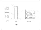 二层桩基础框剪结构商住楼结构施工图（6度抗震）图片1