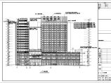 [安徽]涉外国际26000㎡二十二层五星级酒店亮化工程电气图纸（灯具参数）图片1