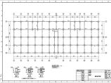 框架抗震墙结构民居改造楼结构设计施工图（6度抗震）图片1