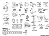 三层独立基础框架森林公园别墅结构施工图（6度抗震）图片1
