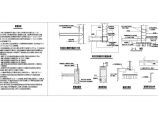 【苏州】7916.2㎡某技术研究所五层中试车间电气施工图纸图片1
