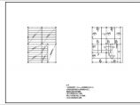两层砖混结构住宅结构设计施工图（6度抗震）图片1