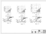某水电站两层框架办公楼结构设计图（7度抗震）图片1