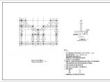 两层独立基础砖混别墅结构施工图（7度抗震）图片1