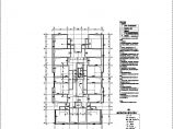 [广东]某11.6万㎡三十三层小区住宅楼电气施工图（甲级设计院）图片1