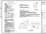 【湖南】424㎡两层简约式别墅电气设计施工图纸图片1