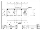 [湖南]某汽车加气站工程电气施工图纸（三级负荷）图片1