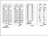 十二层住宅楼强弱电系统电气设计施工图（含地下室）图片1