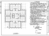 某筏板基础十八层剪力墙住宅结构设计图（7度抗震）图片1