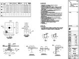 [成都]门式刚架结构数控机床及加工生产基地全套图图片1